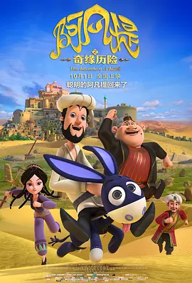 深圳天富创科技有限公司