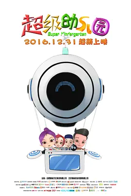 别墅村她们
