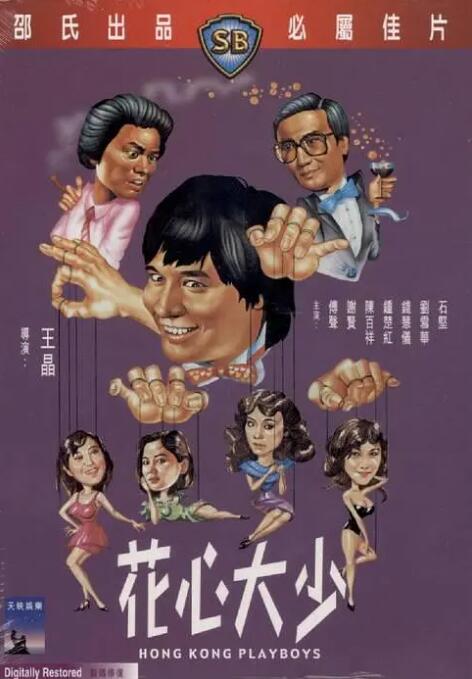 精品福利一区二区三区
