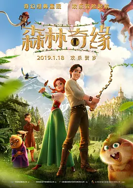 女朋友的朋友5文字