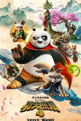 潢片