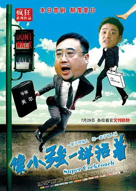 贴夫网