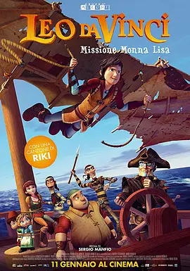 rigiscan