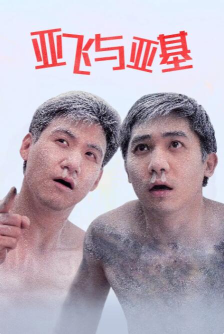 99色亚洲