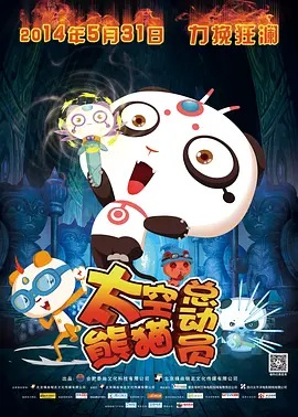 男生插女生视频在线观看