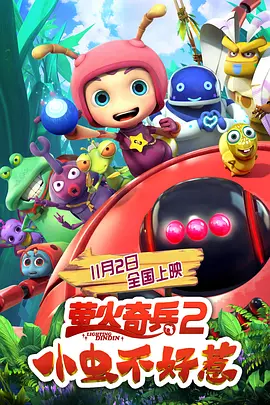 女友的新妈妈