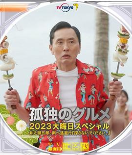 国产在线传媒