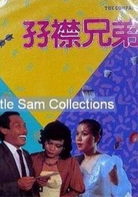 欧美在线综合视频