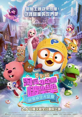 我的小小嫂子
