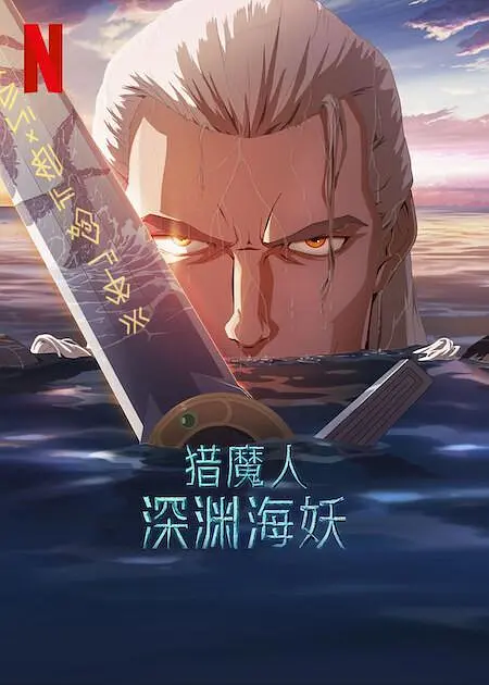 国产成人精视频在线观看免费