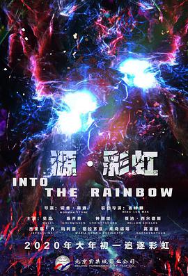 星星的嬉戏