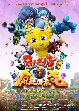 夏木子挠脚心