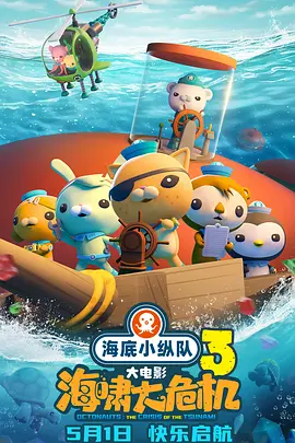 国产精品亚洲欧美大片在线看