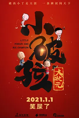 我的不同人生日记