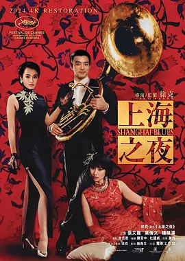 香蕉视频在线精品