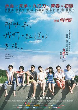 更多大片访问祥仔