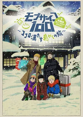 99热久