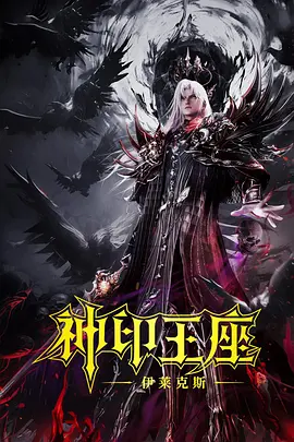 香蕉尹人综合在线观看
