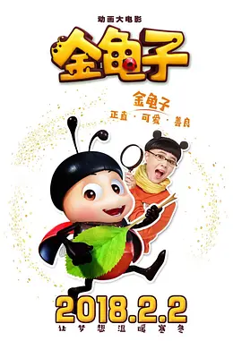 午夜看黄