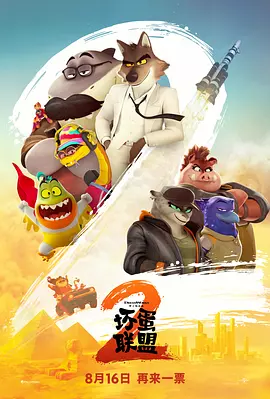 亚洲人成在线精品不卡网