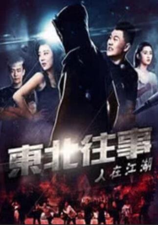 她越是哭求他越是狠