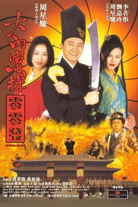 欧美日韩精品一区二区在线播放