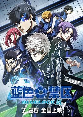 欧洲CEO办公室