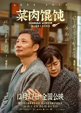 外遇的好日子