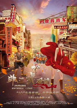 国产成人一区二区视频在线观看