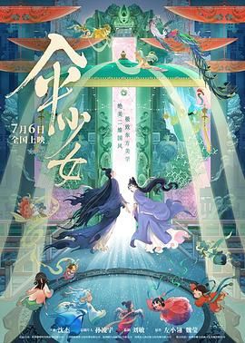 亚洲欧美日本另类