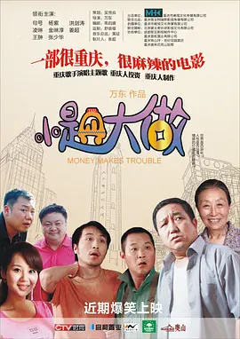 久久久日韩精品国产成人