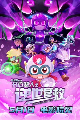 色妞一区二区三区