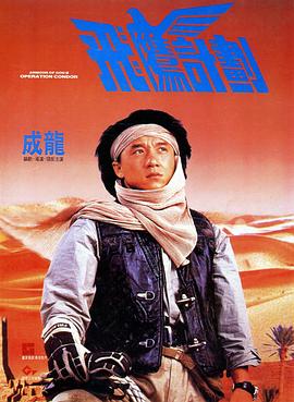 三龙入洞四人小说免费阅读
