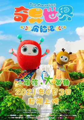 交换：朋友的妻子2