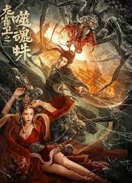 久久凹凸