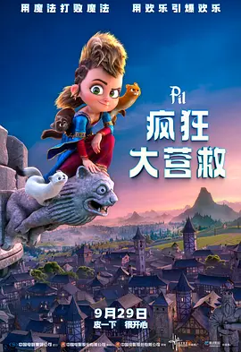 狠狠五月天