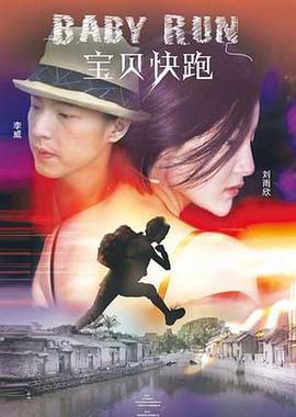 一区二区三区欧美日韩