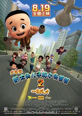 久久九色
