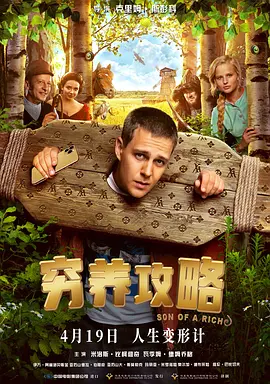 欧美成人免费电影