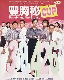 范冰冰大战黑人3p