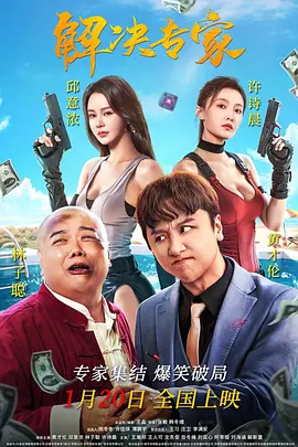 午夜国产