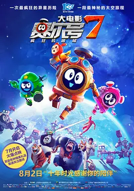 票务咖啡厅2