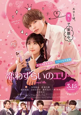 婷婷被公交车猛地进出视频