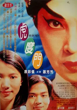 啊啊啊要高潮了