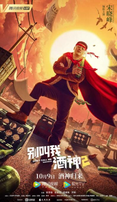 灌肠撑大肚子