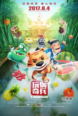 国产一区二区在线视频