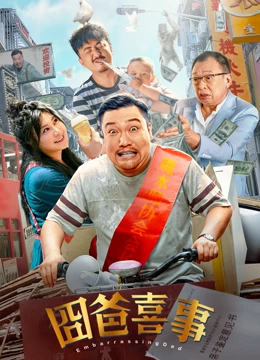 丁香五月缴情在线