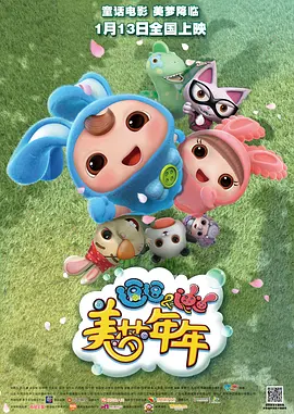 国产成人99久久亚洲综合精品