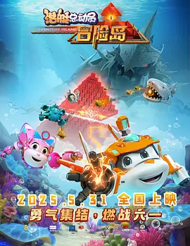 gay pron china