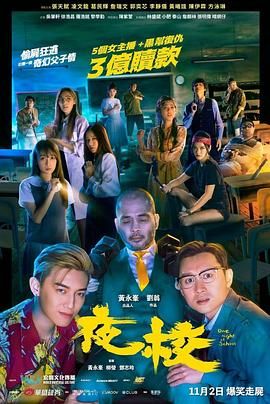 西厢夜谭在线观看全集免费